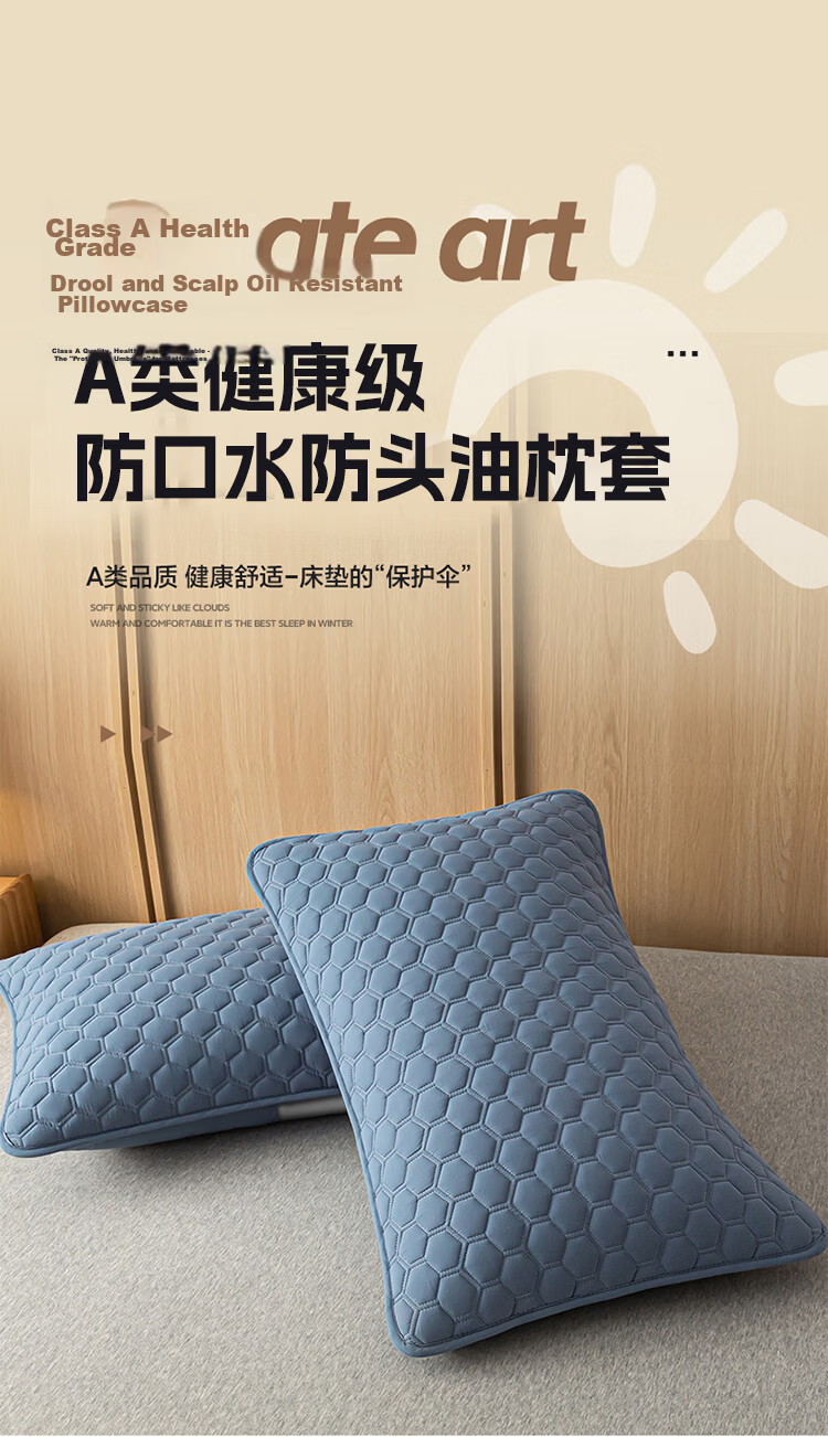 MUJI Class A Quilted Pillowcase with Pillow Core Isolation Layer, Household Anti-Oil and Dirt-Proof Pillowcase, 48x74cm Single Piece 1