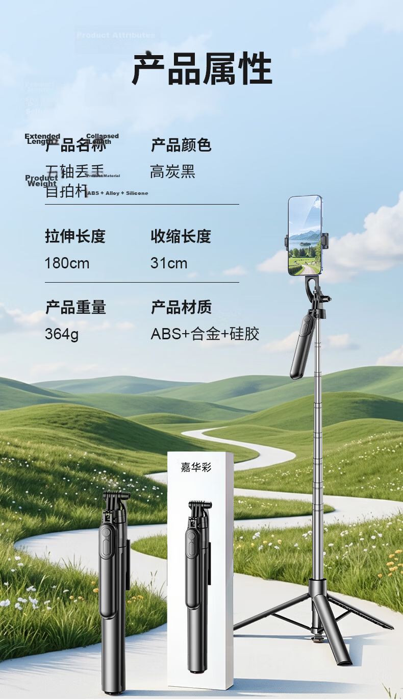 Jiahua Cai [1.8m Throwing Rod] Selfie Stick Tripod Floor Phone Holder Portable Travel Shooting 360-Degree Rotation Anti-Shake TikTok Live Streaming Stand 21
