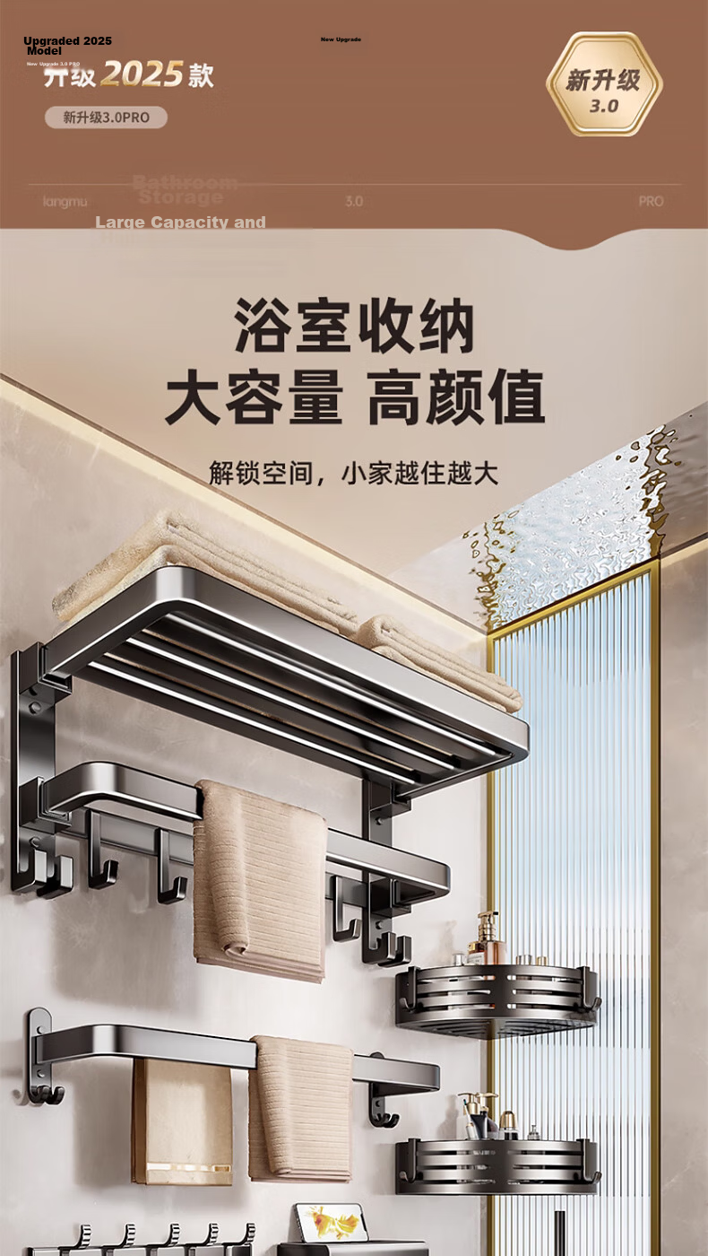 Century Zhenghe Towel Rack Bath Towel Rack Storage Rack Suction Cup No Drilling Foldable Bathroom Toilet Organizer 1