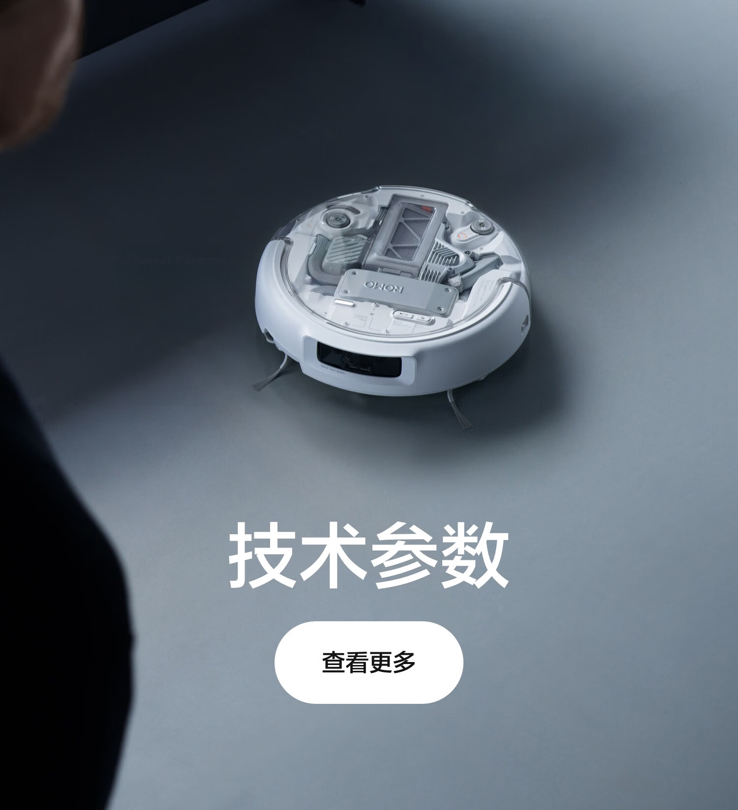 DJI ROMO P Water Tank Edition Flagship Transparent Robot Vacuum Cleaner with Obstacle Avoidance and Fully Automatic Sweeping and Mopping 36