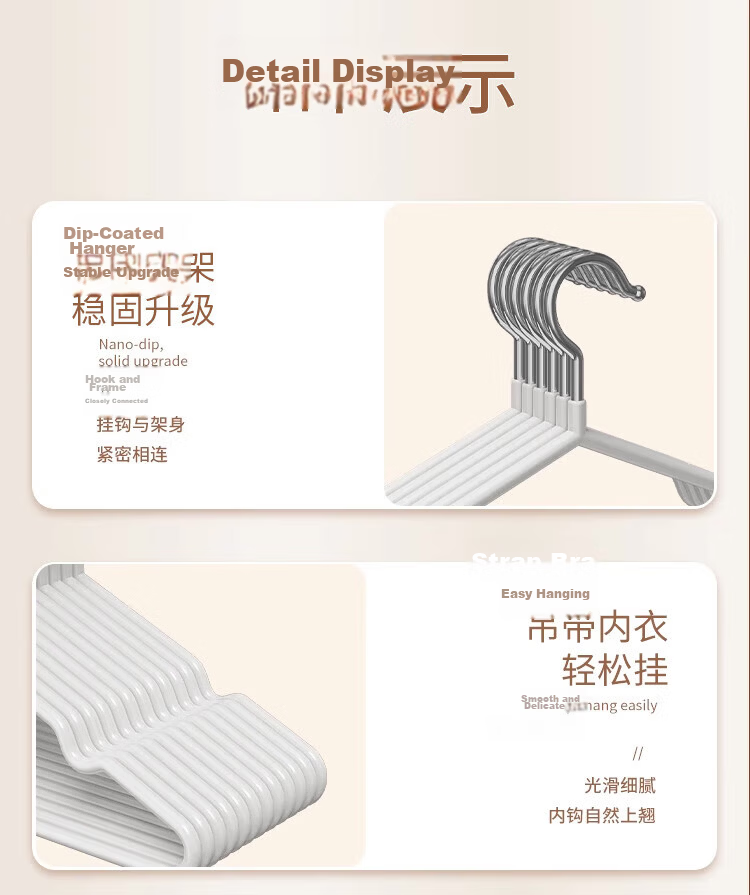 Jingxun Thickened 70g Household Clothes Hangers Non-Slip No-Trace Dual-Use Dry and Wet Clothes Hangers White 20-Pack 9