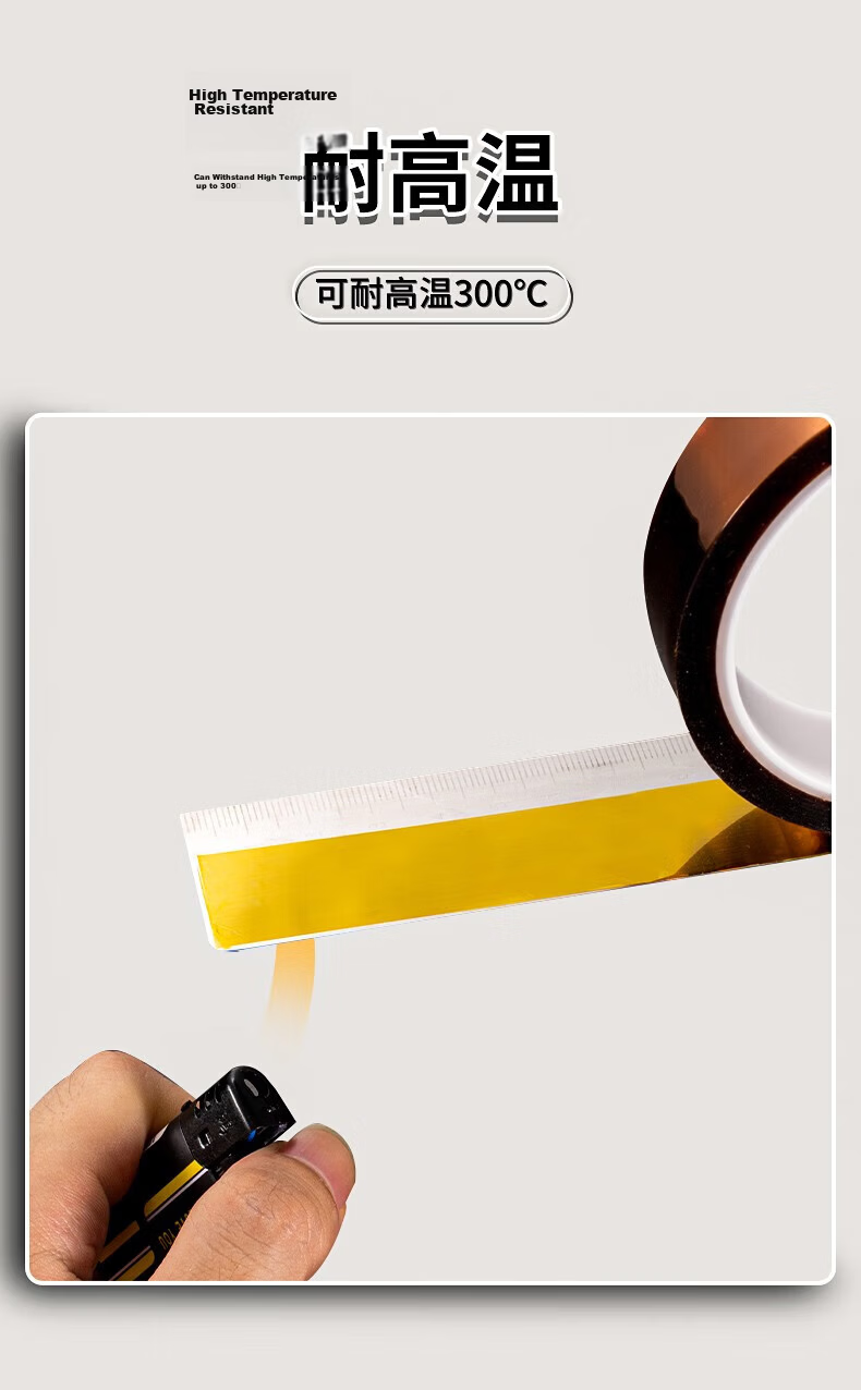 Licao High Temperature Resistant Gold Finger Tape Polyimide Tape Tea-Colored Insulation Tape High Temperature Adhesive Cloth JDBG039 50mm*33m Unit: Piece 6