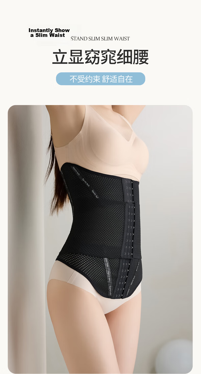 GRACEWELL Waist Shaping Strong Waist Trainer Belt Waist Support Slimming Abdomen Postpartum Body Shaper Waist Cincher Tummy Control Belt 9