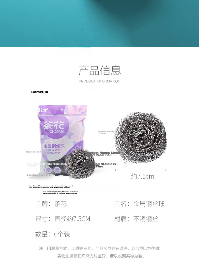 Chahua Steel Wire Scrubbers Pot Brush 6-Pack Large Wire Scrubbers Multi-Functional Cleaning Balls 1