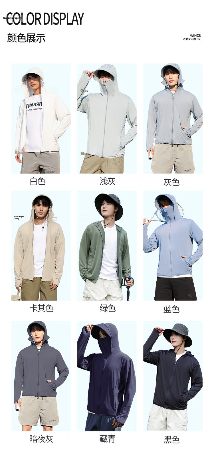 Langsha Unisex Ice Silk Sunscreen Jacket Spring Summer UV Protection Ultra-Thin Breathable Outdoor Skin Jacket Fishing Coat 5
