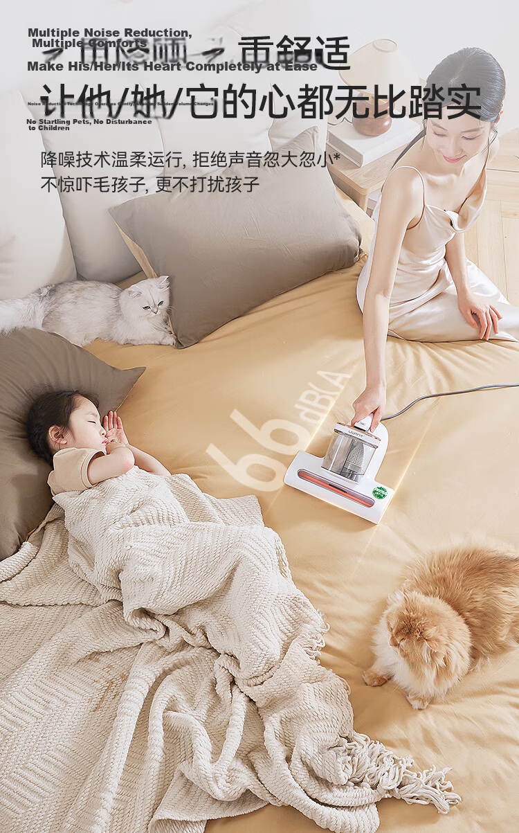 UWANT Mite Remover Max [Recommended by Central Mom's Show], All-In Vacuum And Mite Remover with Dual Cups Separation, High-Temperature Sterilization, Household Bed Vacuum Cleaner Bedmate 30