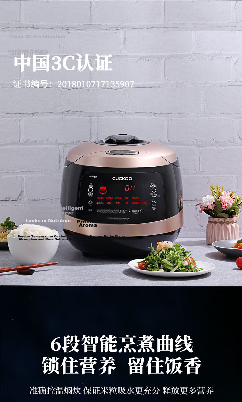 CUCKOO Korean Imported High-Pressure IH Heating Smart Reservation Multifunctional Home Rice Cooker Pot, 5 Liters, Serves 4-5 People, CRP-HWF108FH 4