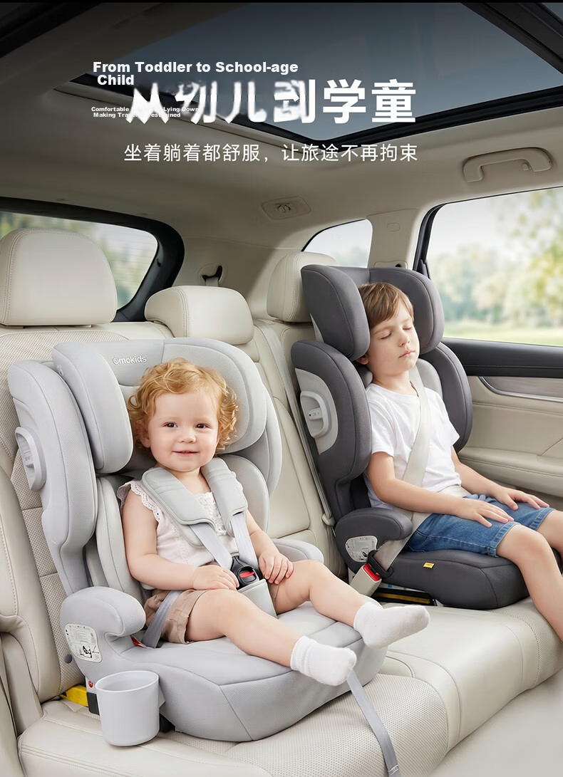 Innokids Children's Car Seat 1-12 Years Old Automotive Injection Molding New National Standard Smart Ventilation Heating YC58F Coral Gray 14
