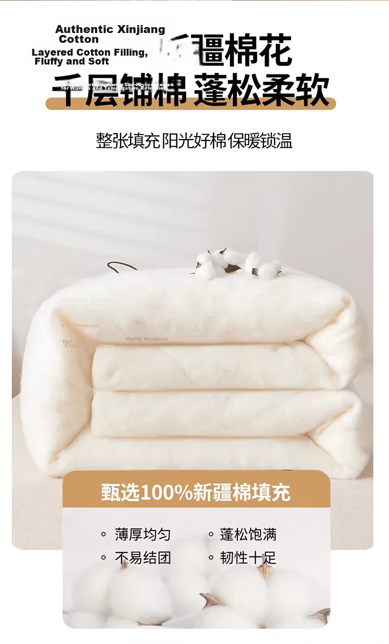 MUJI Grade A Xinjiang Pure Cotton Quilt Double Home Four Seasons Autumn Winter Cotton Core Spring Autumn Quilt 200x230cm 6 Jin 6