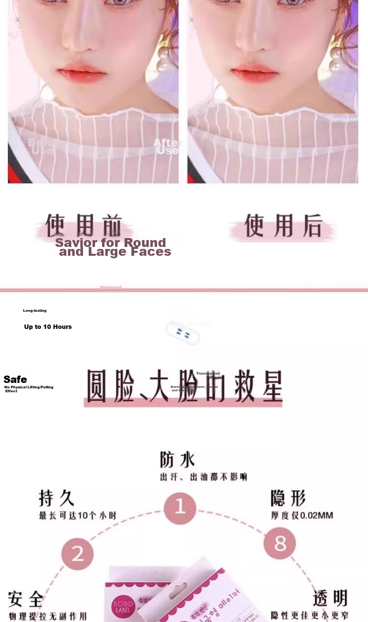 Asariya Korean Face Slimming Lift Tape Facial Lifting Invisible Makeup Cosplay Adhesive V-Line Bandage Tool 3