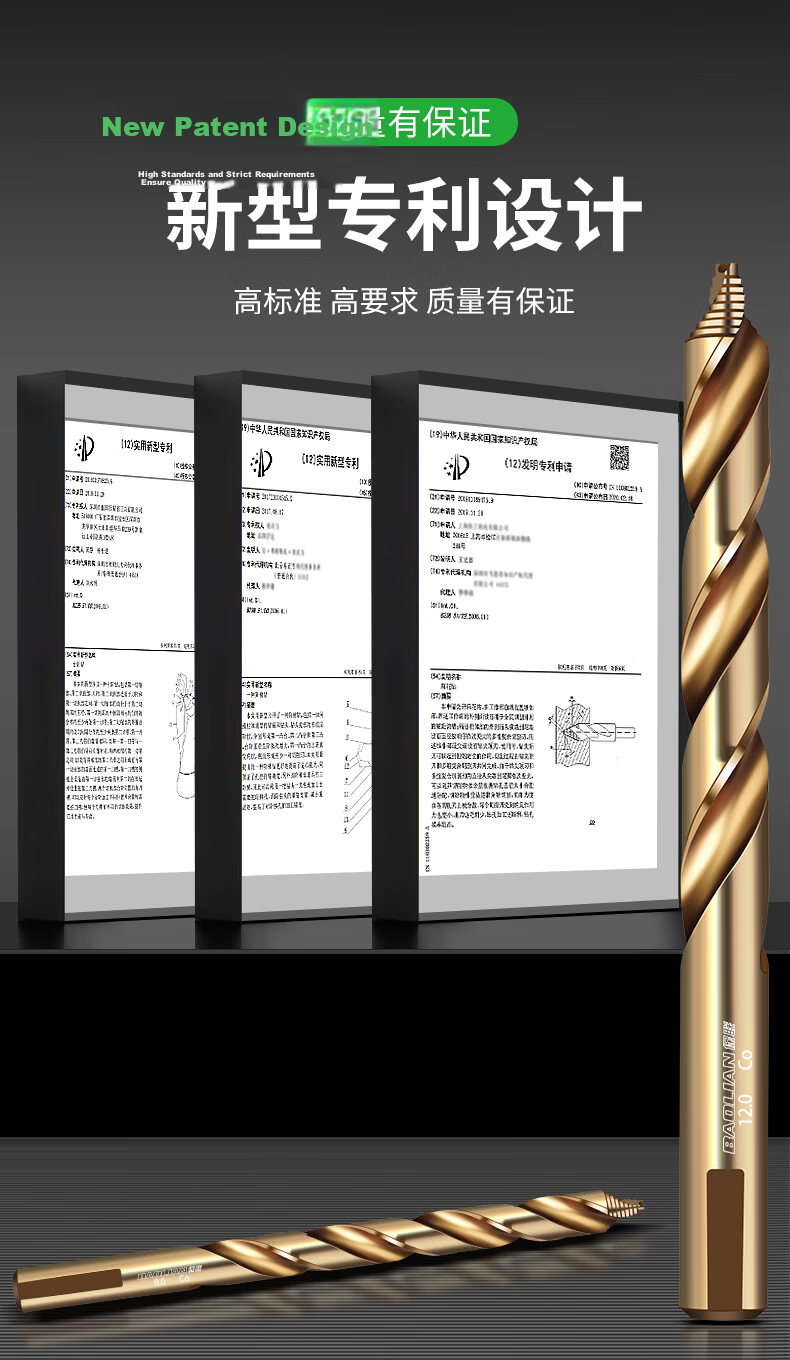 Baolian M35 Cobalt Step Drill High Hardness Twist Drill Bit for Stainless Steel 304 Special Reamer Drill Machine Use 4