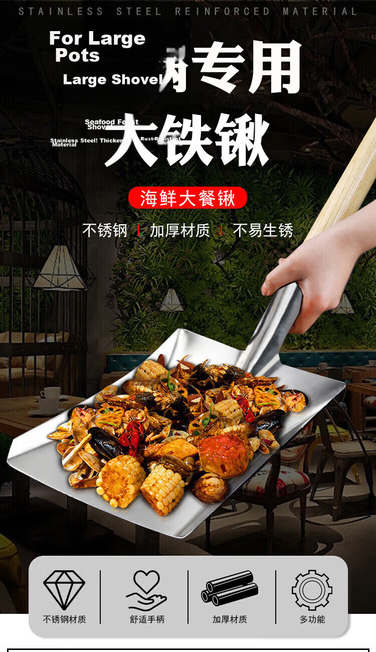 Caitang Smart Stainless Steel Large Kitchen Spatula 130cm Multifunctional Curved Cooking Spatula for Canteen Jingcang 1