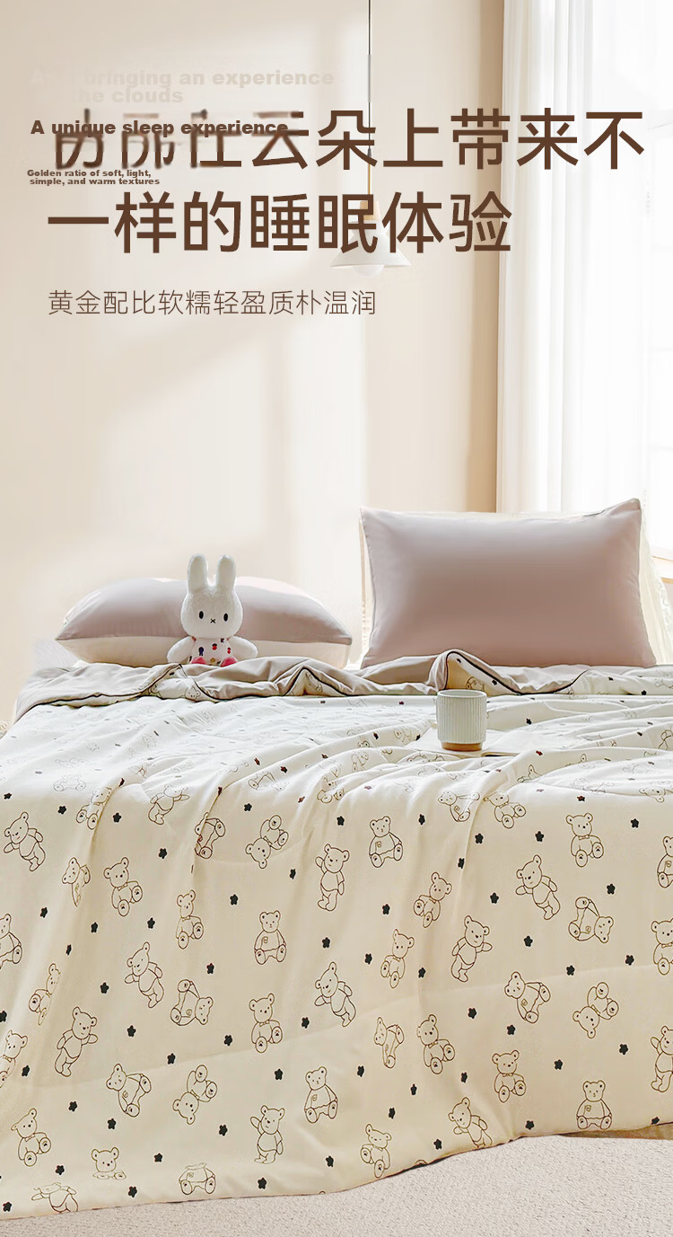 MUJI Quilt Air-Conditioning Quilt Summer Quilt 1.5m x 2m Single Infant Toddler Class A Spring Autumn Summer Thin Quilt Bear Director 4