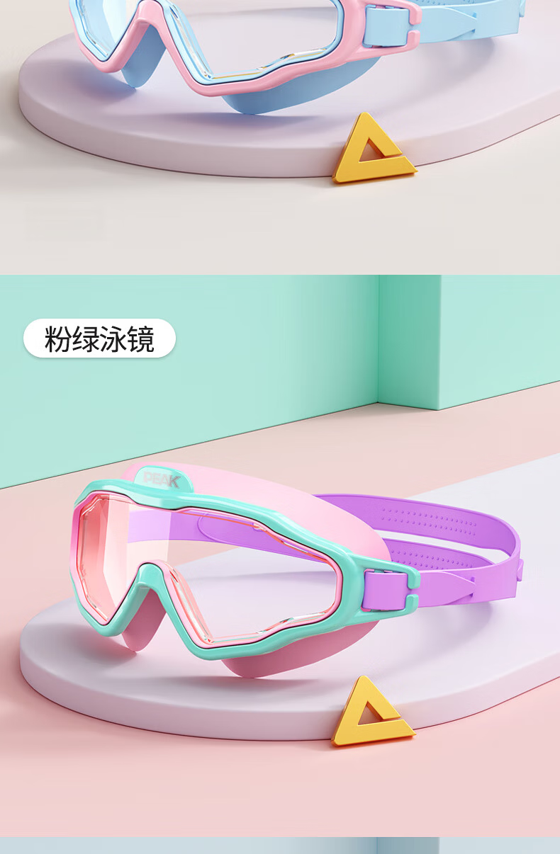 PEAK Kids Swimming Goggles Large Frame HD Anti-Fog Waterproof Transparent Swim Glasses Diving Gear Blue Yellow 10