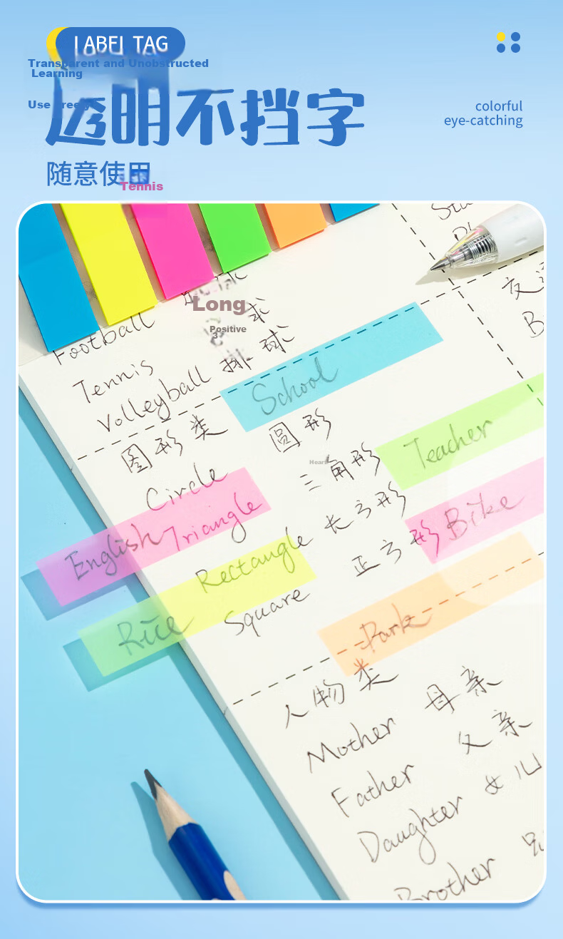 M&G Fluorescent Transparent Sticky Notes, Index Labels, Memo Pads, Small Strips, Aesthetically Pleasing, 5 Colors, File Markers, Bookmarks, 10 Strips, 200 Sheets, Office Supplies, YS-22 3