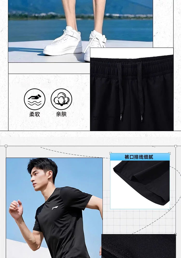 LI-NING Quick-Dry Men's Loose Breathable Running Shorts Lightweight Comfortable Casual Sports Shorts 5