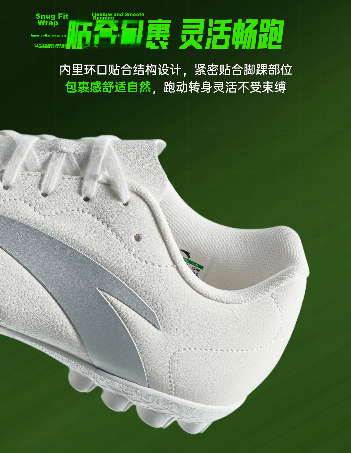 Anta PoZhen LITE Professional Football Shoes Men Women Youth Children Adult Summer New Competition Cleats Training Shoes 15