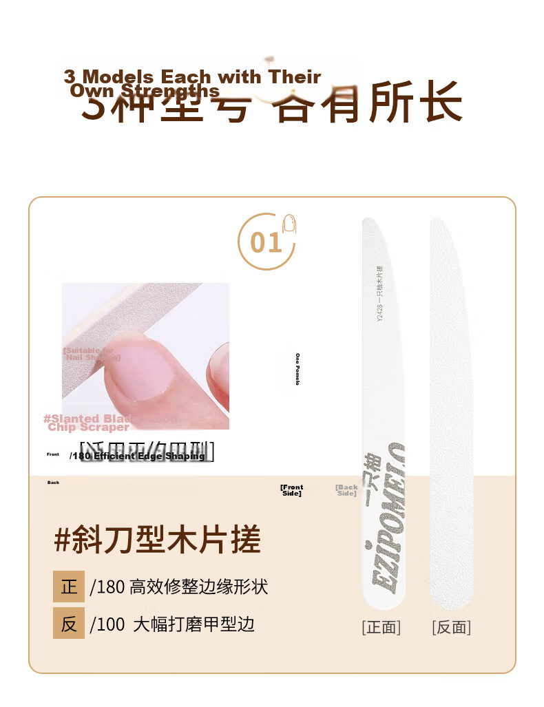 Yomi Nail File Buffer Sanding Polishing Sponge Strip Manicure Shaping 3-Piece Set Tool 9