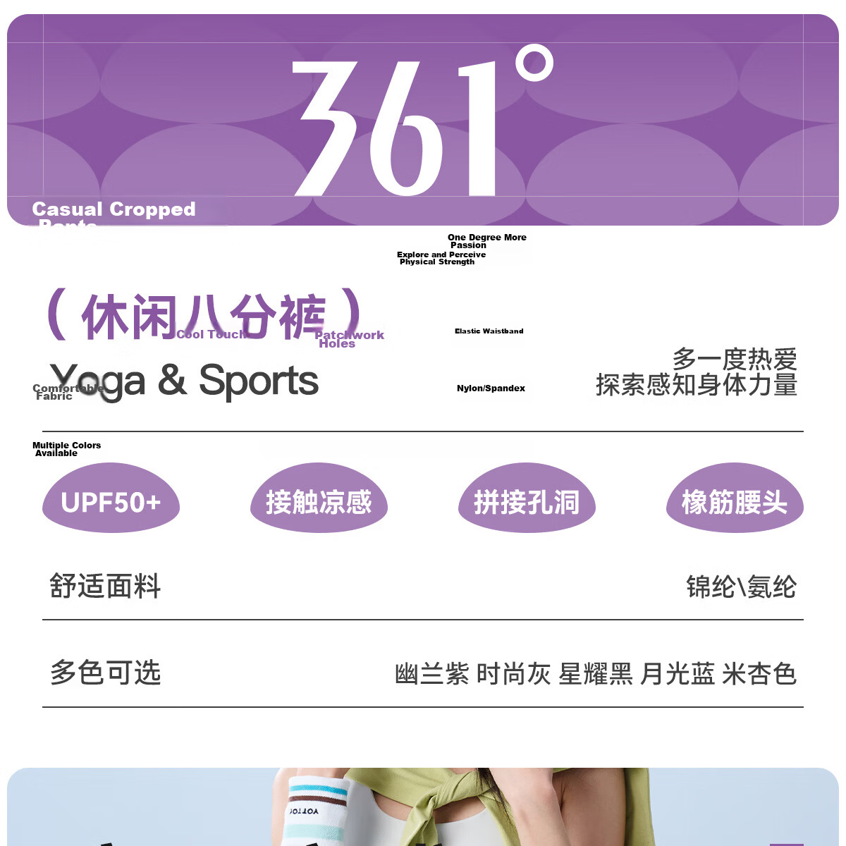 361° Women's Lightweight Outdoor Ice-Cooling Sun Protection Capri Pants Summer Thin Loose Casual Straight-Leg UPF50+ 4