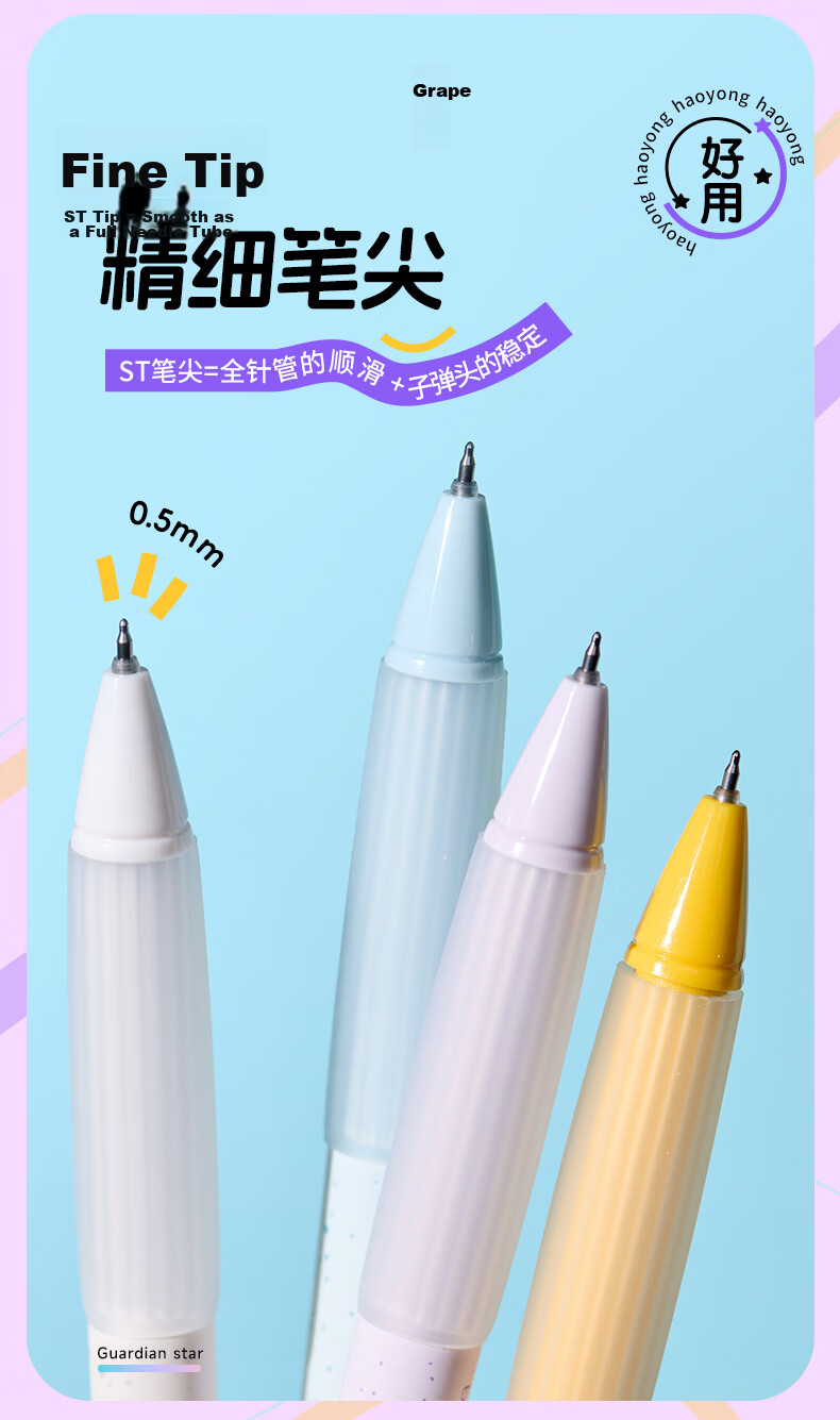 M&G Retractable Gel Pen Dual Ball Quick-Dry Black Ink 0.5mm Student Office Exam Writing Pen 4-Pack Guardian Star AGPK7103 4