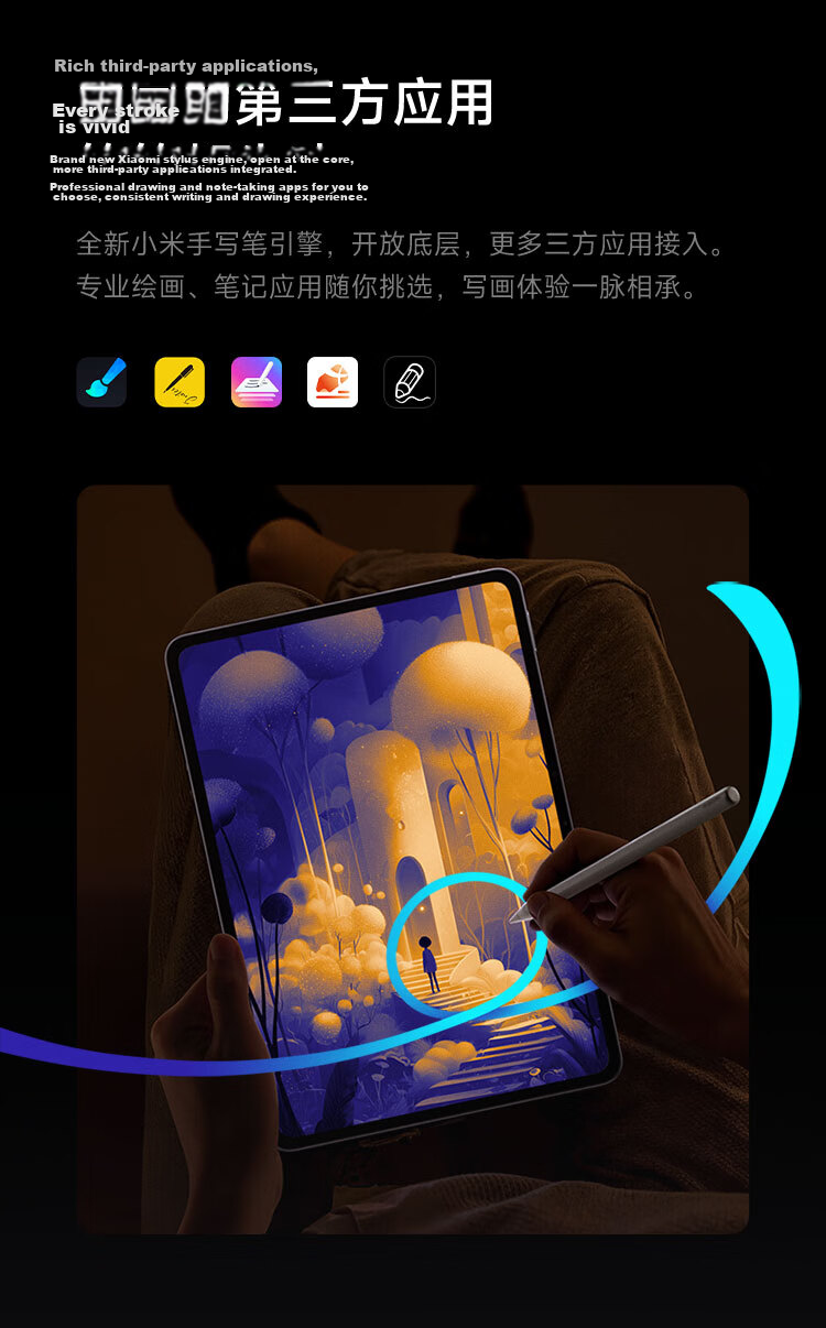Xiaomi MI Pad 8 Pro [National Subsidy] 11.2-inch 3.2K Ultra HD Eye Protection Screen Snapdragon 8 Supreme Surge OS3 8+256GB Black 30