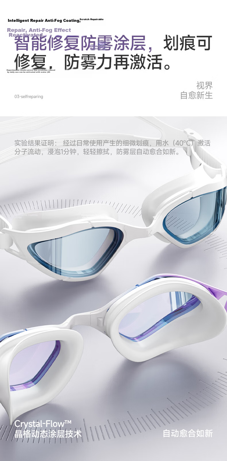 Keep Swimming Goggles HD Waterproof Anti-Fog Unisex Comfortable Adult Swim Glasses 020 Plano Purple Blue 4