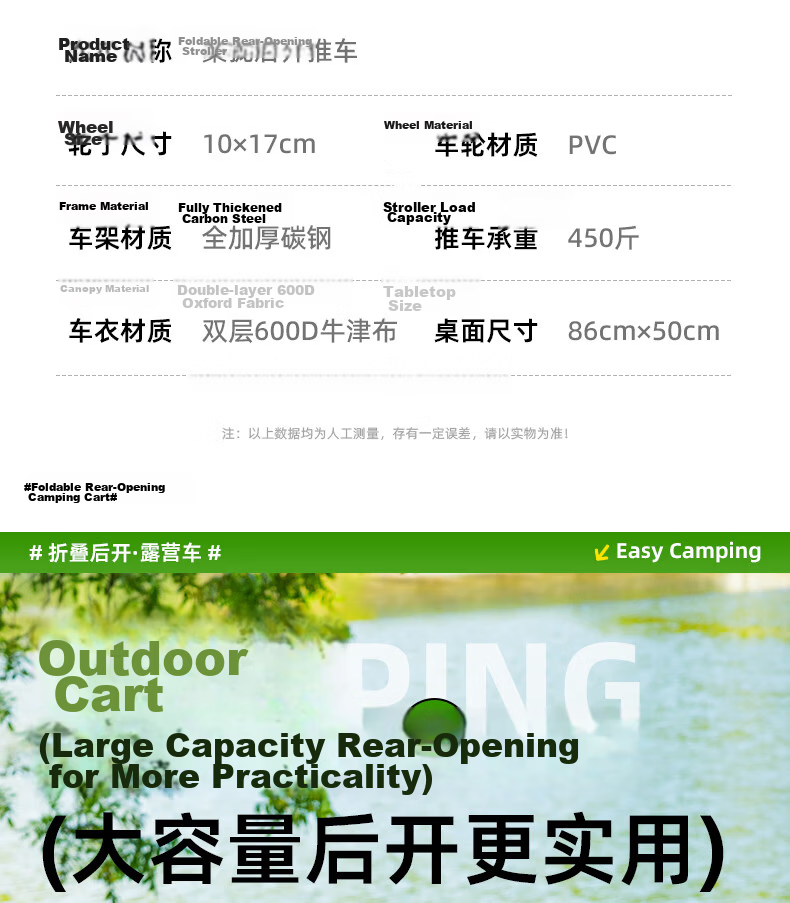 Jiangyu Camping Outdoor Folding Handcart Picnic Stall Cart Kids Reclining Collapsible Travel Delivery Camp Cart 2