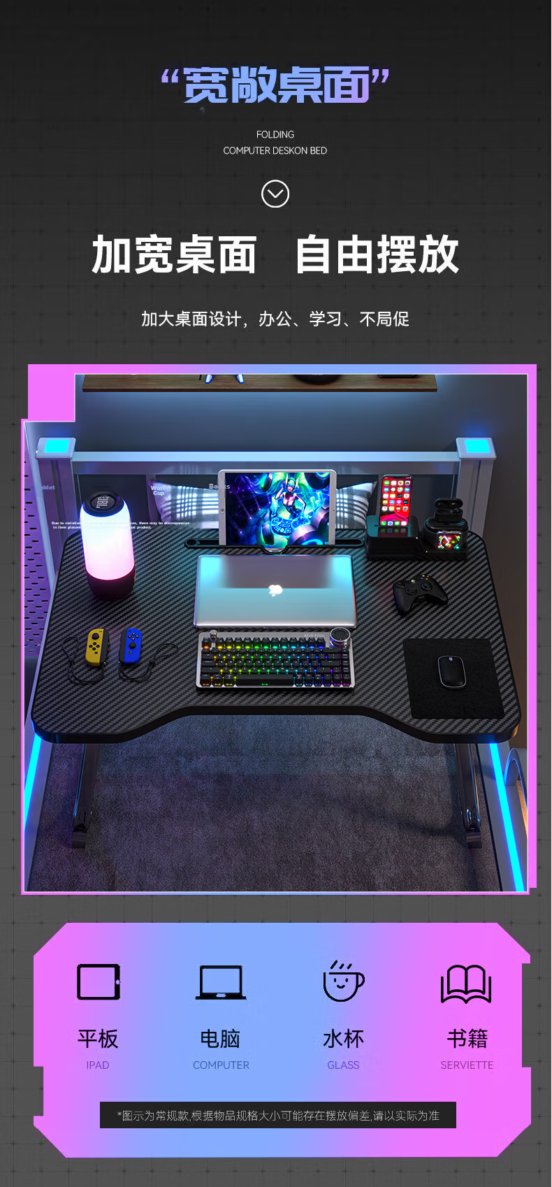 Quanpinwu Bed Laptop Desk, Foldable Large Bed Table, Dorm Study Desk, Home Small Table 7