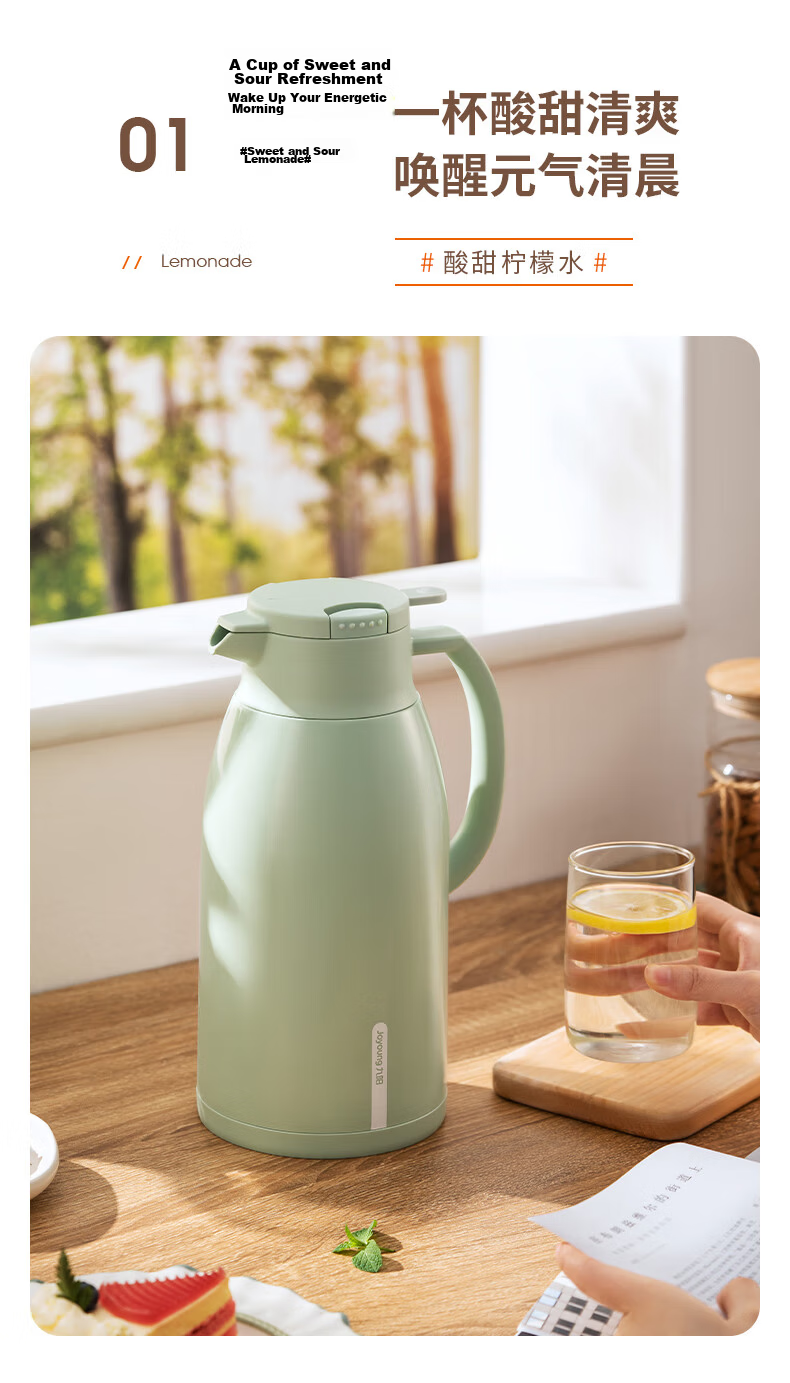 Joyoung Large Capacity Insulated Thermos Flask with Glass Liner, 1.6L Household Hot Water Bottle for Students and Outdoor Use 11