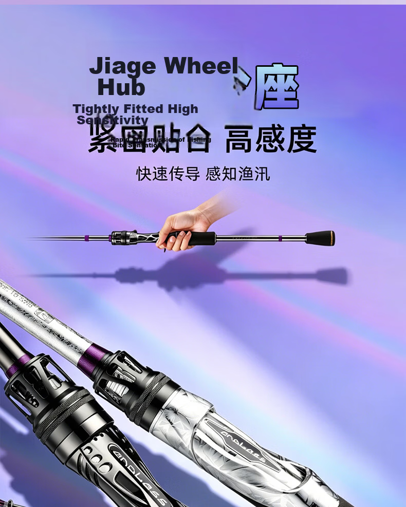 Jihu 2.13m Yao M-Tuned Universal Spinning Reel Lure Rod Combo Long Cast Lure Fishing Rod 11
