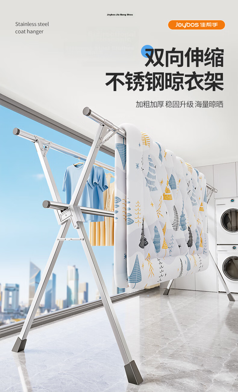 Jiabangshou Floor-Standing Clothes Drying Rack, Foldable Three-Rod Drying Stand for Balcony, Stainless Steel Extendable Indoor And Outdoor Movable Quilt Hanger 1