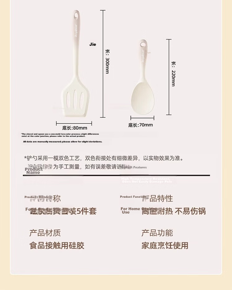 Royalstar Silicone Spatula Set of 3, Non-Stick Cooking Utensils, Household Turner, Soup Ladle, Slotted Spoon, Food Grade, Dishwasher Safe 18