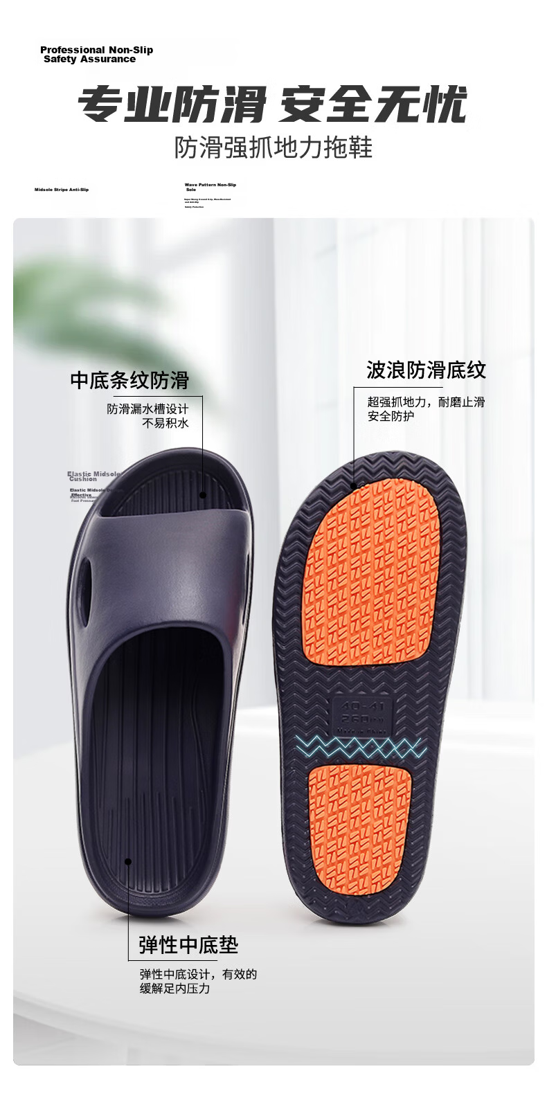 XGGC Non-Slip Slippers, Summer Unisex, Home Indoor Soft Sole, Bathroom Shower Anti-Fall, Maternity Sandals, Black, Size 40-41 3