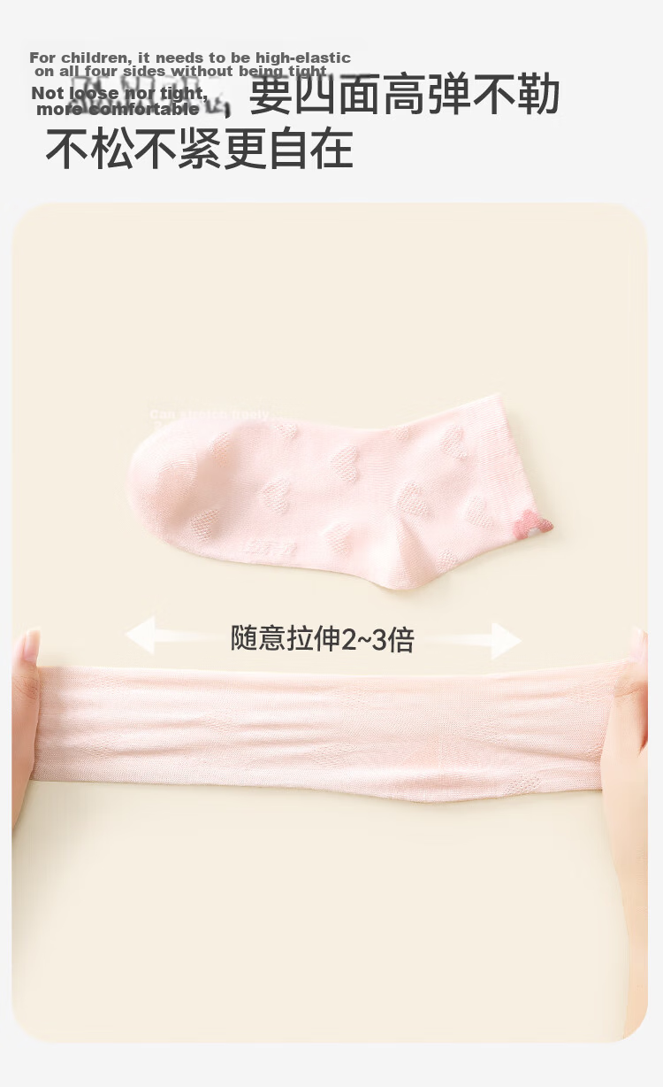 Jiusuiban Children's Socks Girls Thin Spring Summer Mesh Comfortable Mid-Calf Sports Breathable Socks for Older Girls 8