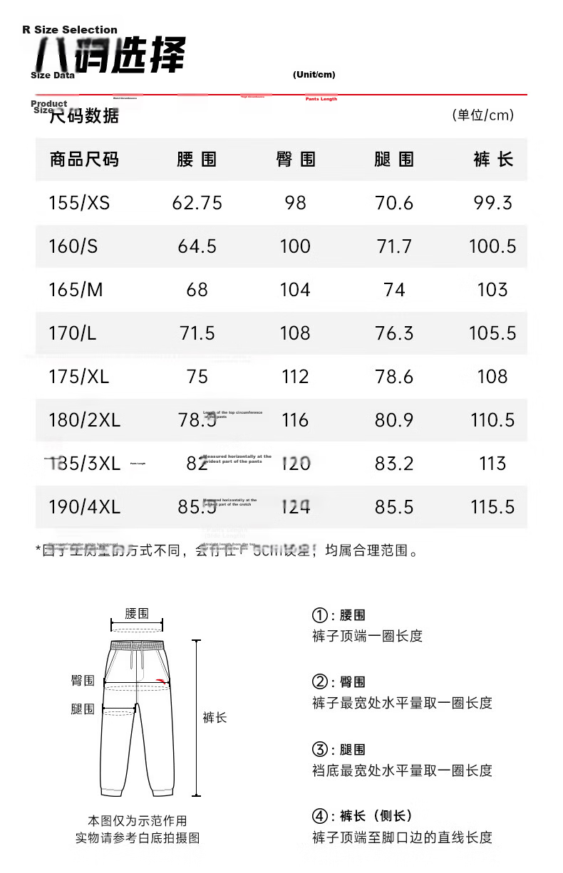Anta Mountain Shell Pants | Earth Shell 3.0 Water-Repellent Warm Fleece Men's Woven Durable Outdoor Sports Pants 2