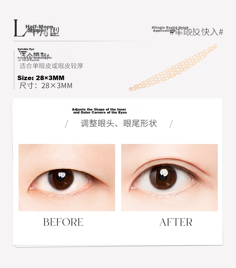 Unny Club Lace Double Eyelid Tape L Size 90 Pieces (Shaping Lace Skin Tone Invisible for Men and Women Beginners) 9