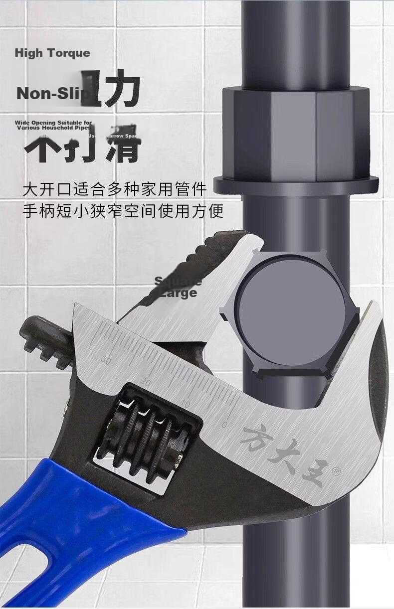 Fangdawang 6-inch Multifunctional Short-Handle Adjustable Wrench for Bathroom Faucet 2