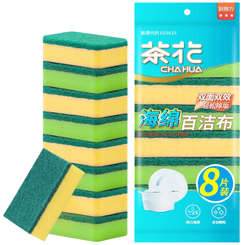 Chahua Dishwashing Sponge Scrubbers 8-Pack Oil-Removing Cleaning Cloths