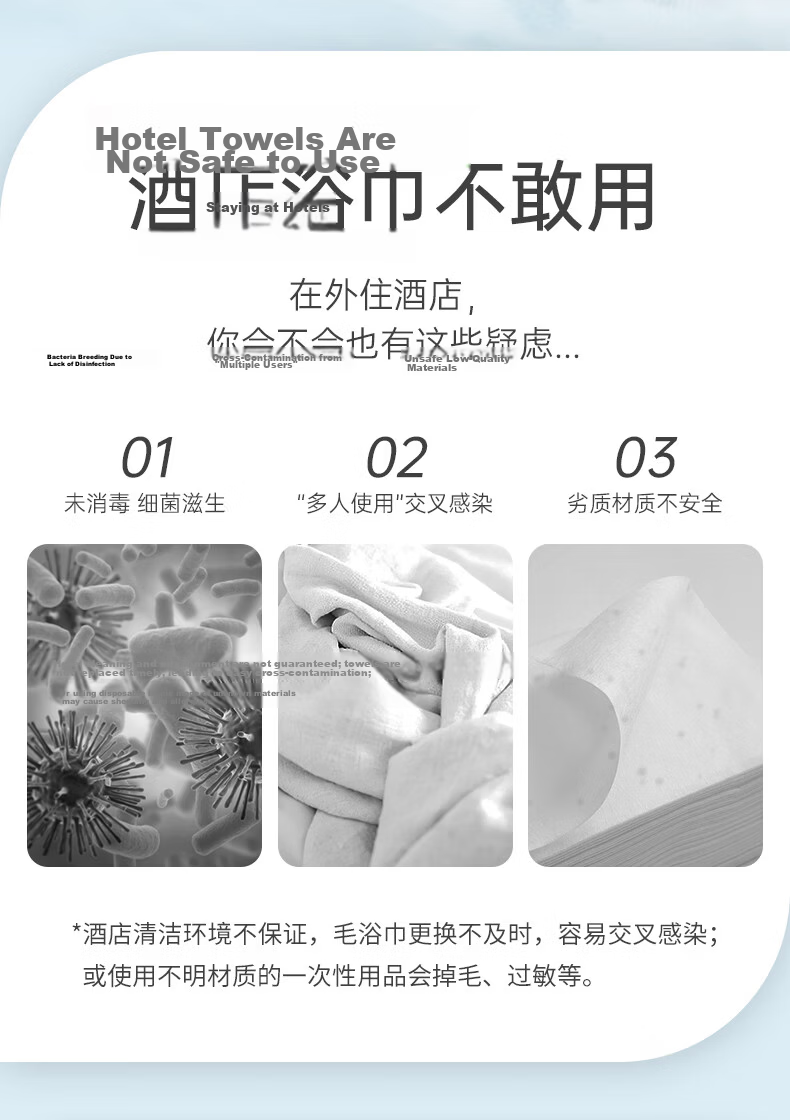 Grace Travel Disposable Towel Bath Towel Thickened Portable Men's Underwear XL 11