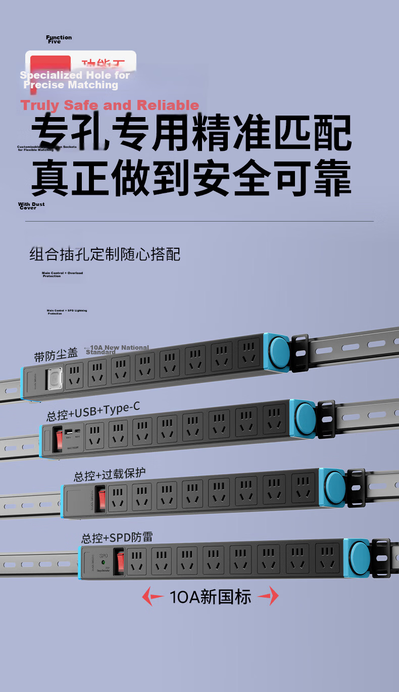 International Electric PDU Power Strip Cabinet Desktop Gaming Power Strip Under Desk Wired Socket Power Board 8-Outlet Wireless One-Key Power Off Black 4