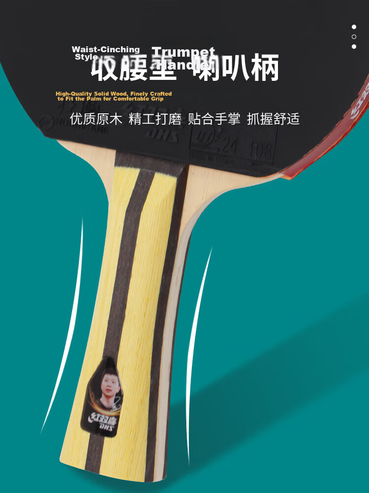 DHS Kuangbiao Table Tennis Racket, Star Series, Ma Long GM03 Star Soldier, Finished Racket, Straight Handle, 1 Piece 6