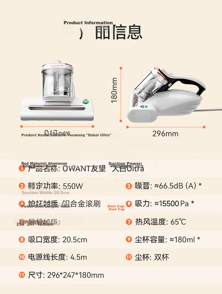 UWANT Mite Remover Max [Recommended by Central Mom's Show], All-In Vacuum And Mite Remover with Dual Cups Separation, High-Temperature Sterilization, Household Bed Vacuum Cleaner Bedmate 33