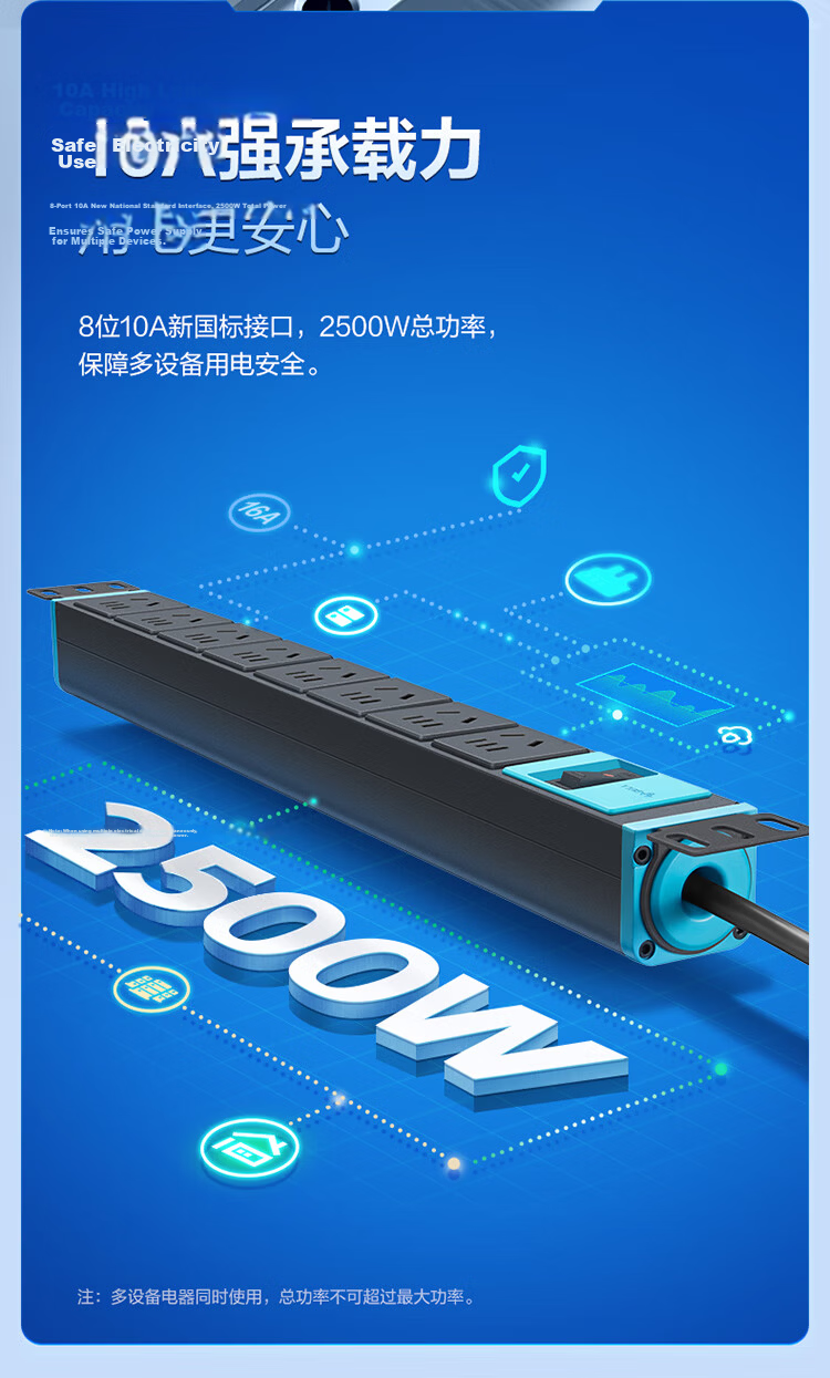 BULL 16A High-Power PDU Desktop Cabinet Socket/power Strip/extension Cord/surge Protector, 8 Outlets with Master Switch, 1.8m Specification GNE-108DE 5