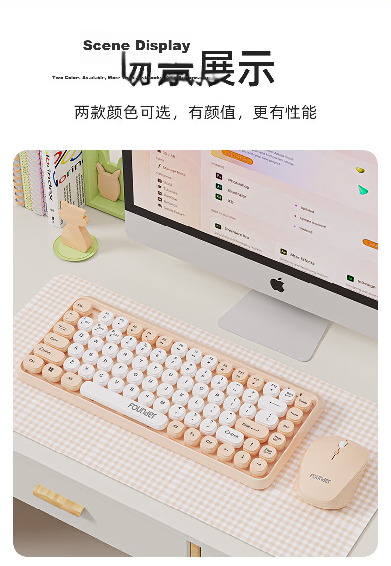 Founder W6272 Dual-Mode Silent Rechargeable Wireless Keyboard and Mouse Set Cute Mini Portable Wireless Combo for Laptop and Desktop Office Home Milk Tea Color 14