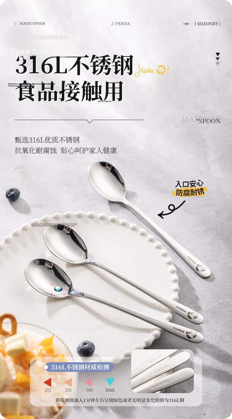 Guangyi 316L Stainless Steel Soup Spoons, Extra Large and Thickened, Household Eating Spoons, 2-Pack, Dishwasher Safe 3
