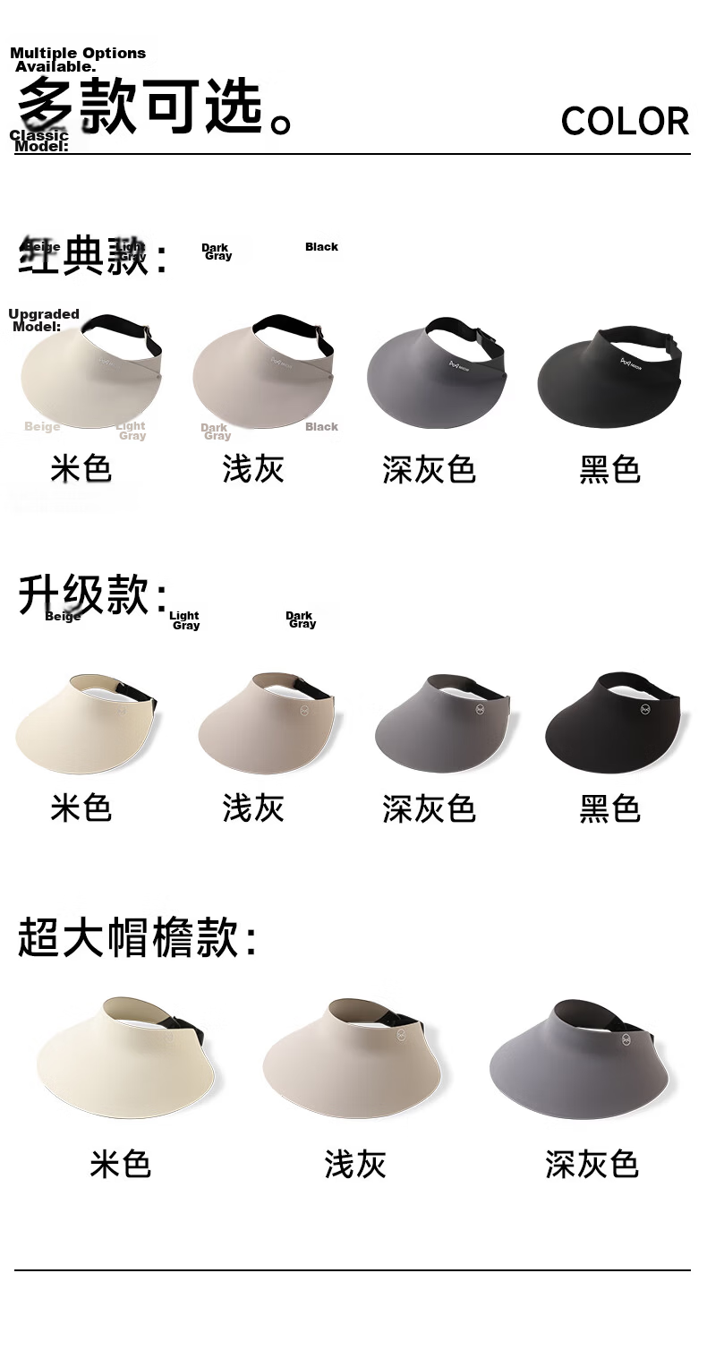 MiiOW Sun Protection Hat for Women, UV-Resistant Seamless Visor Cap, Foldable Wide Brim Sunhat, Summer 2026 11