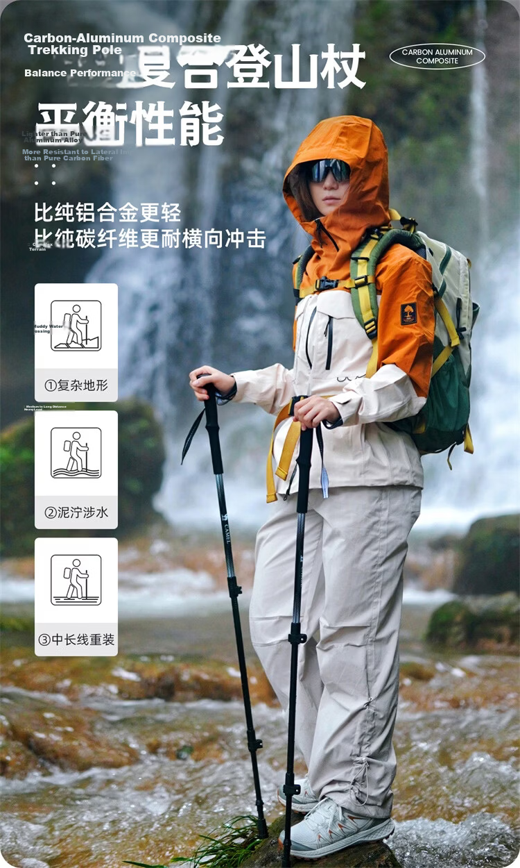 CAMEL Hiking Trekking Pole Outdoor Lightweight Portable Telescopic Multifunctional Mountaineering Equipment Walking Stick 2SA7D41-1E Light Tide Green 9