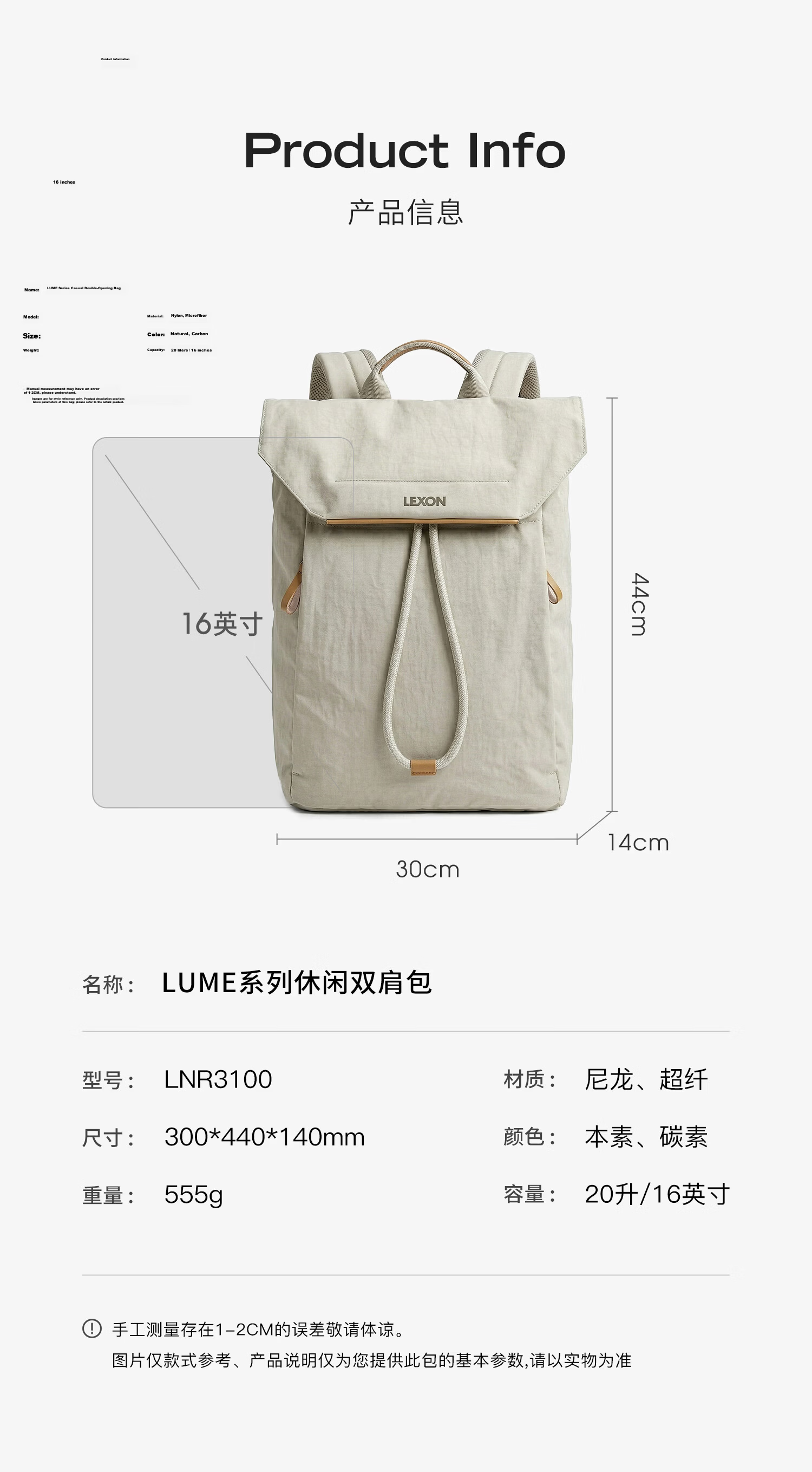 LEXON Outdoor Backpack Large Capacity Travel Bag for Men and Women Student School Bag 16-inch Laptop Bag Casual Versatile 14