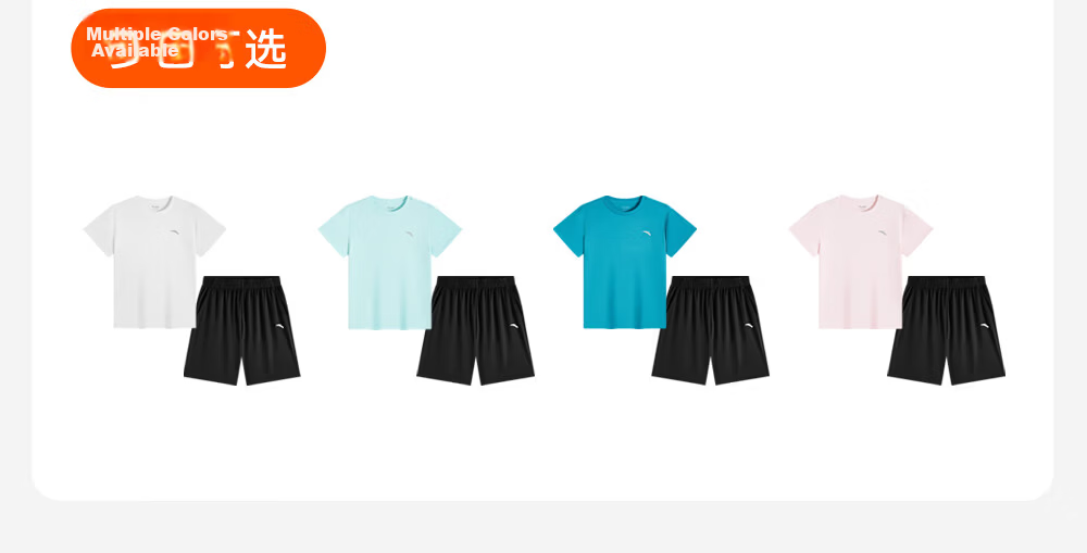 Anta Kids Summer 2026 Quick-Dry Sports Set Boys Short Sleeve T-Shirt and Shorts Fashion Two-Piece Set A72625701 27