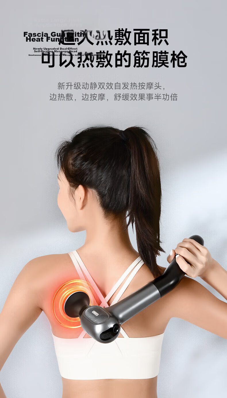 Yun Kang Bao Long Handle Fascia Gun with Heat Therapy, Full Body Muscle Relaxation Massage Gun for Neck, Cervical Spine, Waist, and Back, Professional Medical Grade Sports Massage Gun, Holiday and Bir 3